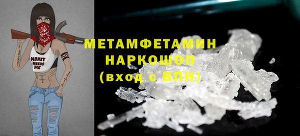 MDMA Богородск