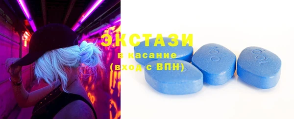 MDMA Богородск